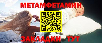 гидра Краснодар