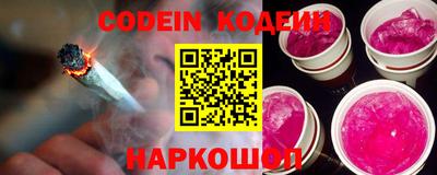 эйфоретик Краснознаменск
