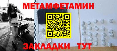кристаллы Конаково