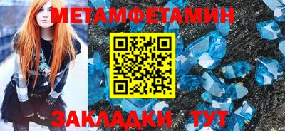 эйфоретик Краснознаменск