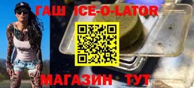 кристаллы Конаково