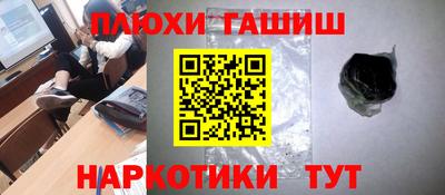 кристаллы Конаково