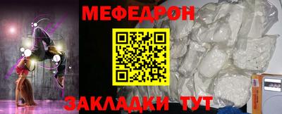 mdma Комсомольск-на-Амуре