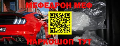 гидра Краснодар