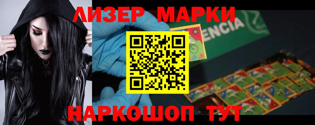 Лсд 25 экстази кислота Кумертау