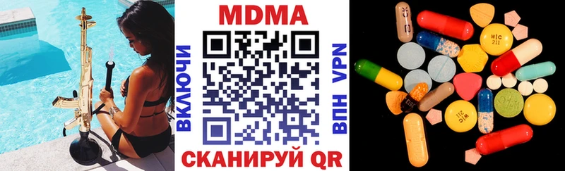наркошоп  Кумертау  MDMA молли 