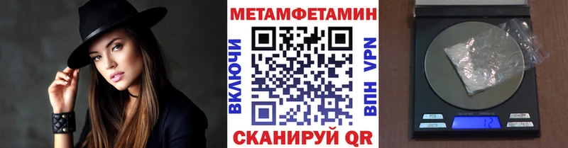 Первитин Декстрометамфетамин 99.9%  Кумертау 
