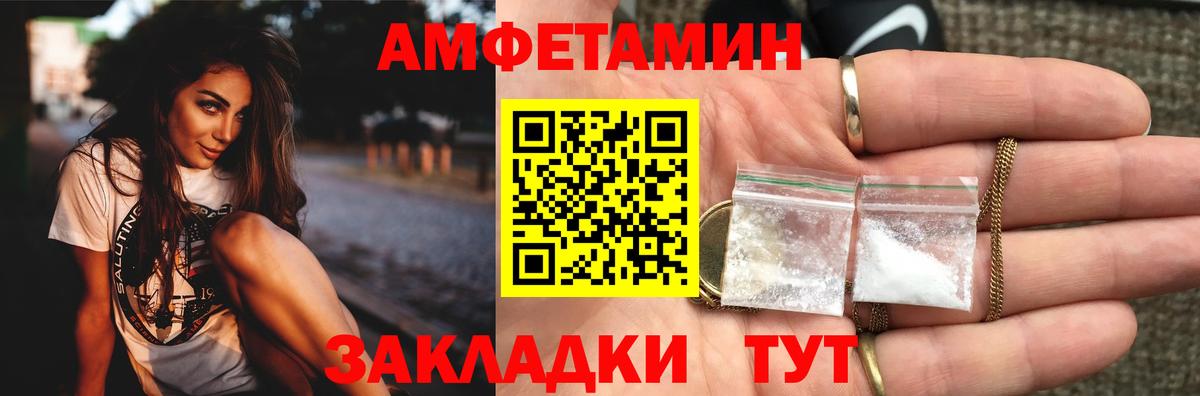 МЕТАМФЕТАМИН витя  Вход с VPN  МЕТАМФЕТАМИН витя  Кумертау 