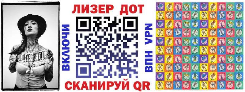 Марки 25I-NBOMe 1500мкг  наркотики  Кумертау 