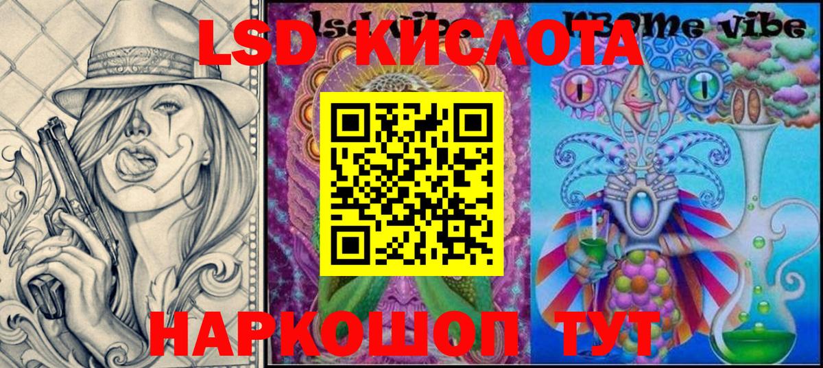 Марки N-bome 1,8мг  Марки N-bome 1,8мг  Вход с VPN  Кумертау 