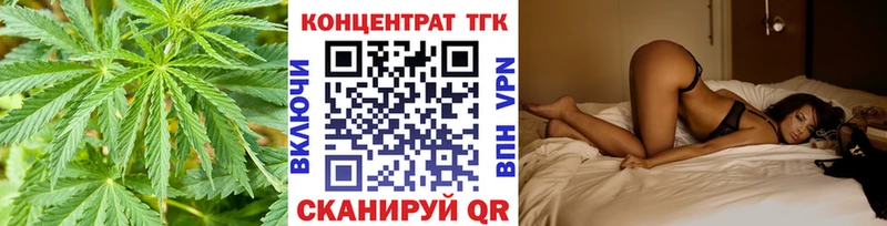 Дистиллят ТГК концентрат  как найти закладки  Кумертау 