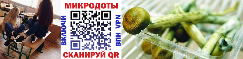 MEGA ссылка  Кумертау  Псилоцибиновые грибы ЛСД 