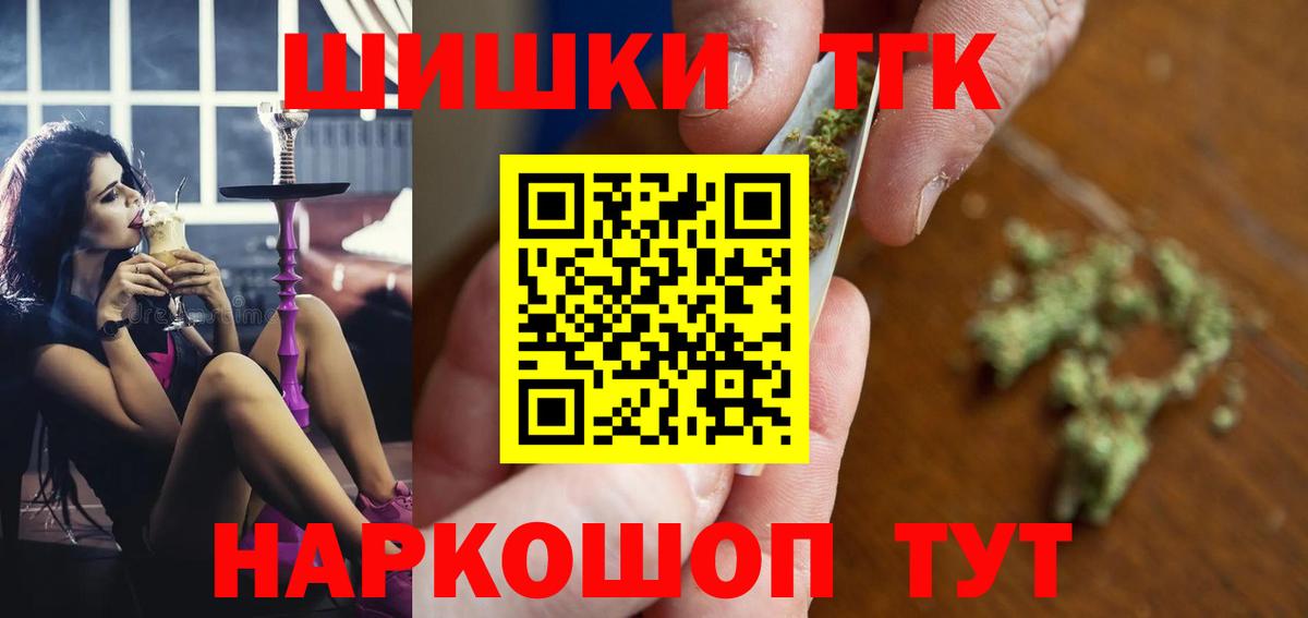 Бошки марихуана VHQ  Конопля марихуана  Кумертау  Марихуана Ganja  Вход с VPN  Бошки марихуана VHQ 
