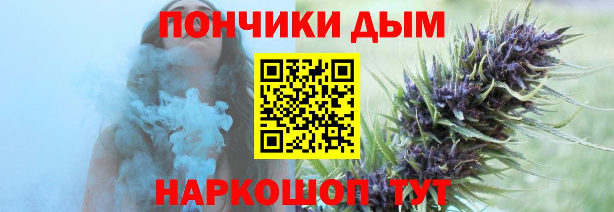 Канабис Amnesia Кумертау